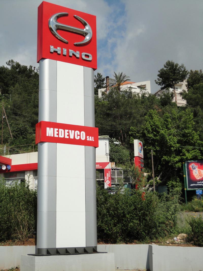 MAC Lebanon, MAC enterprise Lebanon, Contracting Lebanon, contracting